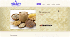 Desktop Screenshot of ezhak.com