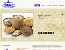 Tablet Screenshot of ezhak.com